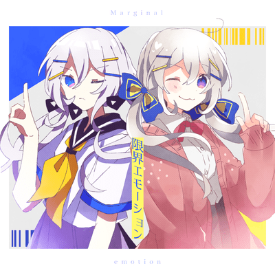 Marginal Emotion Front Cover