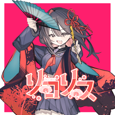 Licorice Front Cover