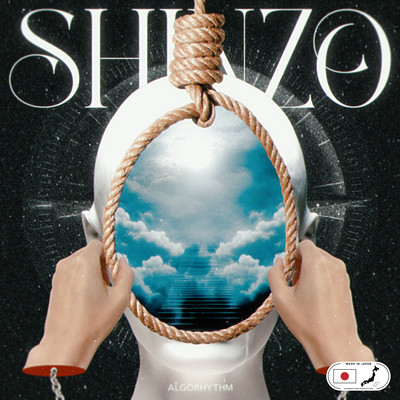 SHINZOのジャケット写真