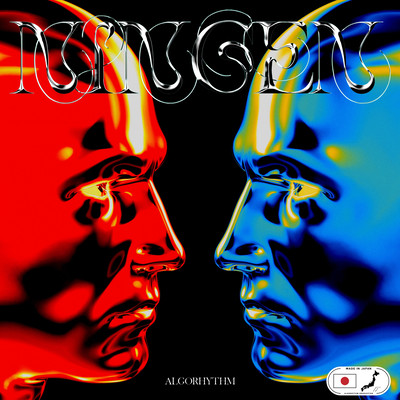 NINGENのジャケット写真