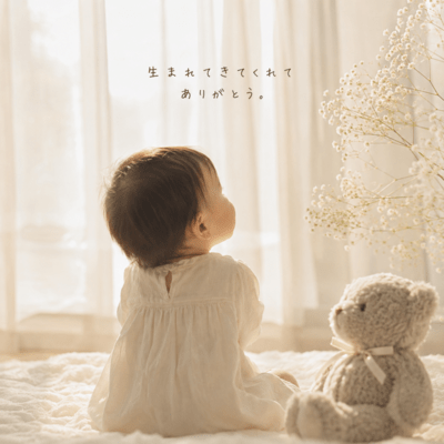 Thank you for being born Front Cover