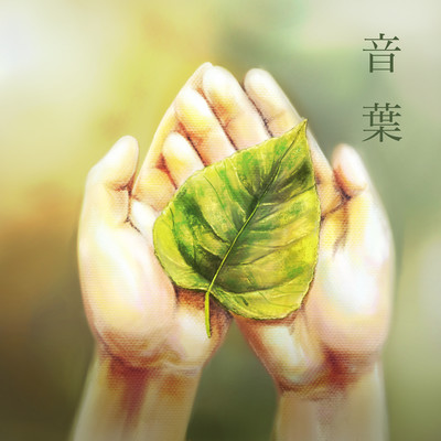 Otoba Front Cover