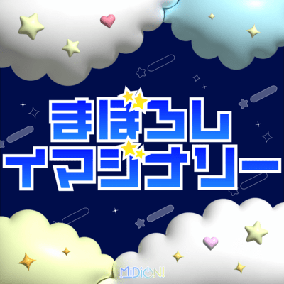 maboroshiimaginary Front Cover