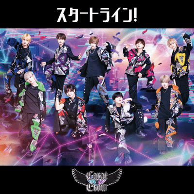 Start Line Front Cover