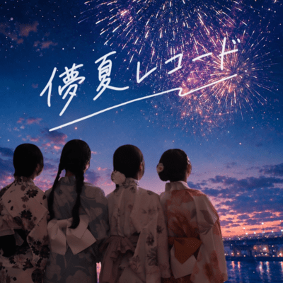 Fleeting Summer Front Cover