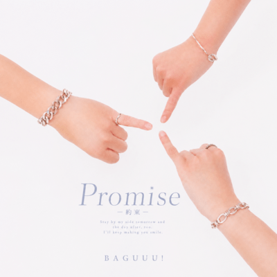 Promise Front Cover