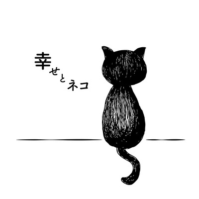 Shiawase To Neko (The Story) Front Cover