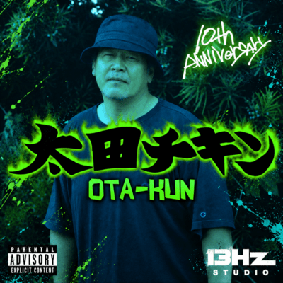 OHTA CHICKEN (10TH REMIX) Front Cover
