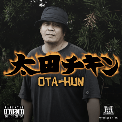 Ota Chicken Front Cover
