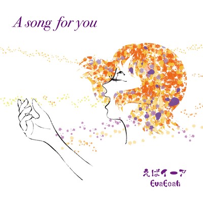 A song for you Front Cover