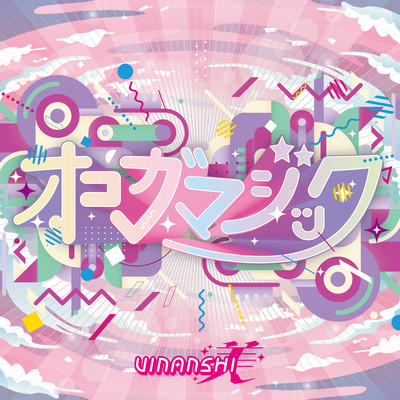 Okogamagic Front Cover