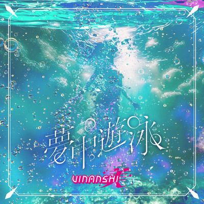 Mutyuuyuuei Front Cover