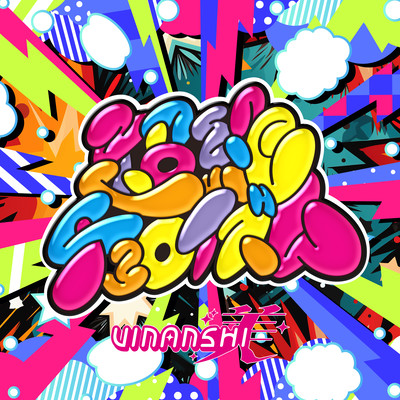 tyouzetsutyoroizumu Front Cover