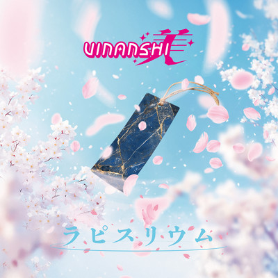 rapisuriumu Front Cover