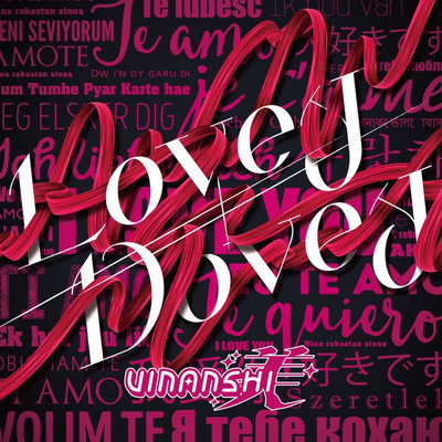 Lovey≠Dovey Front Cover