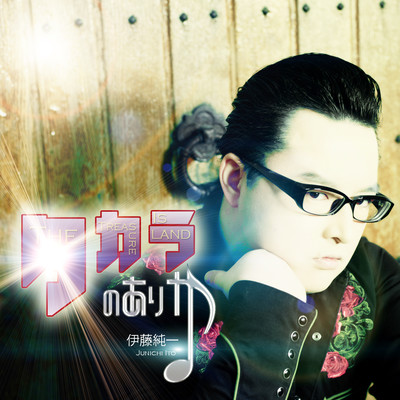 The Treasure Island Front Cover