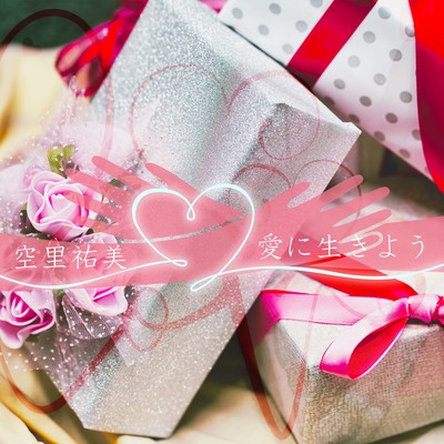 Live for love Front Cover