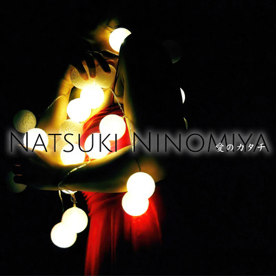 Shape of love Front Cover