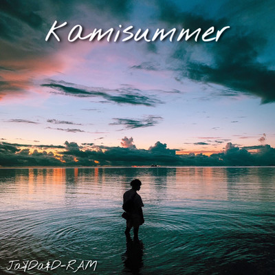 Kamisummer Front Cover