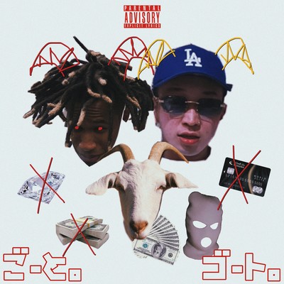 GOAT SHIP Front Cover