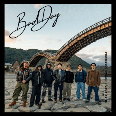 Bad Day Front Cover