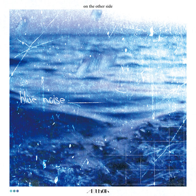 blue noise. (feat. u_end) Front Cover