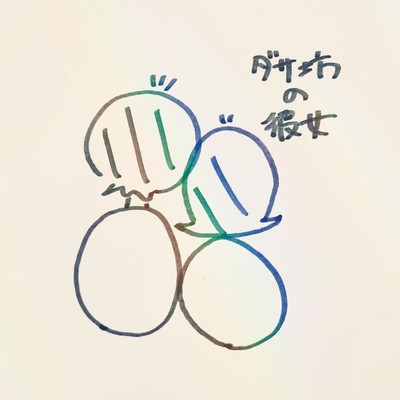 It's Adorable Front Cover