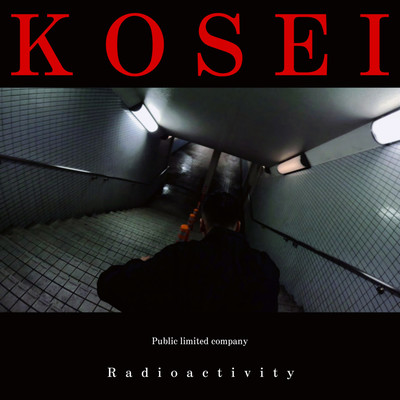 KOSEIのジャケット写真