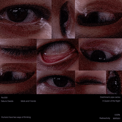 DEXのジャケット写真