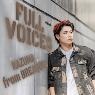 FULL VOICES Front Cover