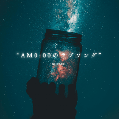 Midnight Love Song Front Cover