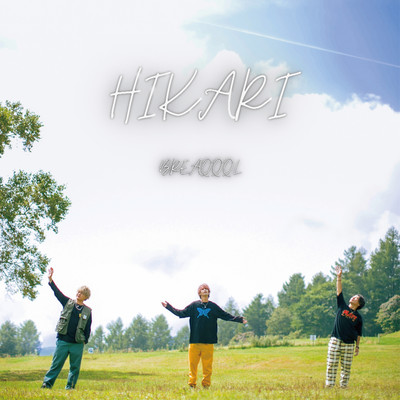 HIKARIのジャケット写真