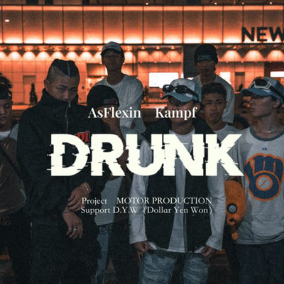 DRUNK (feat. Kampf) Front Cover
