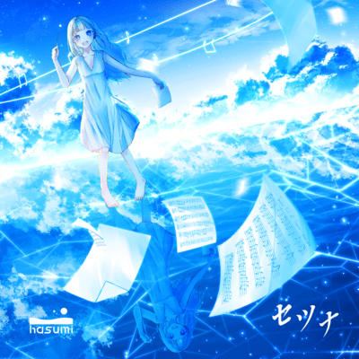 セツナ (feat. IA)のジャケット写真