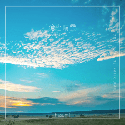 memories sunny cloud Front Cover