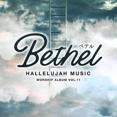 Bethelのジャケット写真
