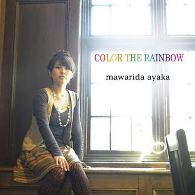 COLOR THE RAINBOW Front Cover