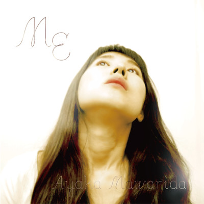 ME Front Cover