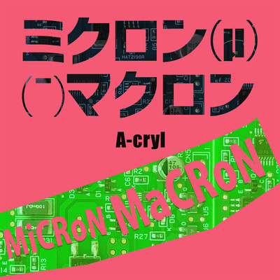 Micron Macron Front Cover