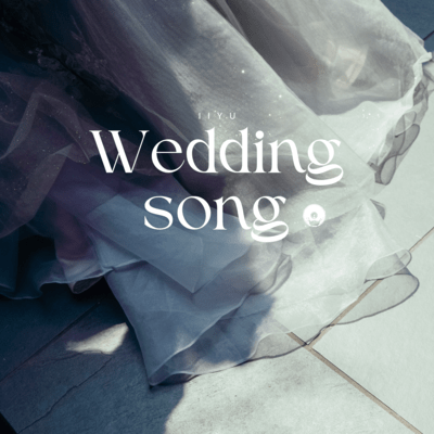 Wedding songのジャケット写真