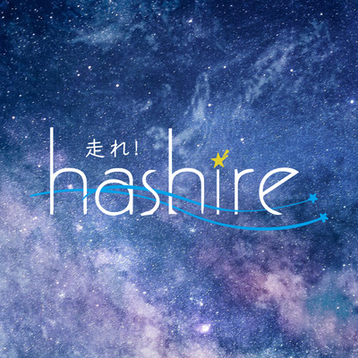go my own way (feat. HATSUNE MIKU) Front Cover