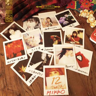 12 (Twelve) Front Cover