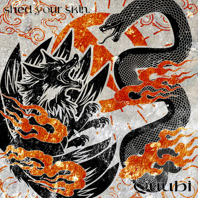 shed your skin. Front Cover