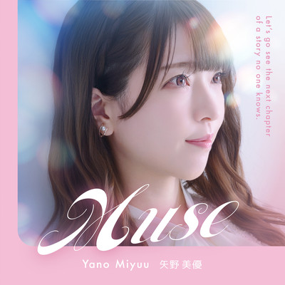 Museのジャケット写真