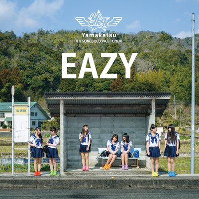 EAZY (2015)のジャケット写真