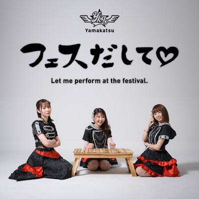 fes dashite Front Cover