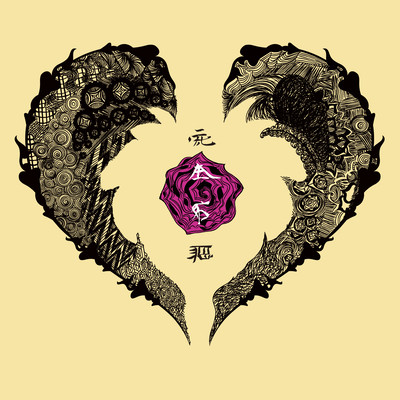 完全犯罪のジャケット写真