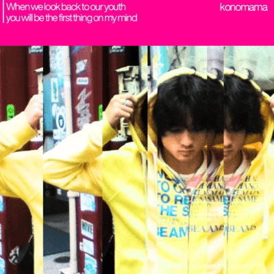 Konomamaのジャケット写真