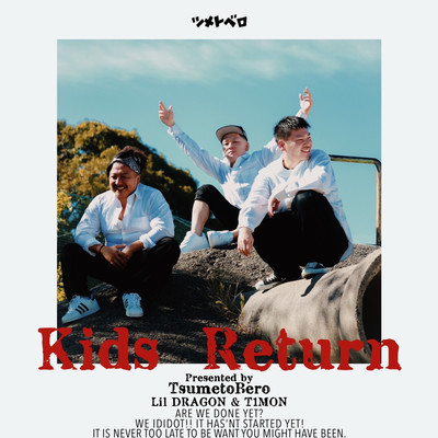 Kids Returnのジャケット写真
