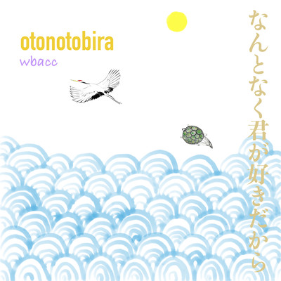 Because I kind of like you. Front Cover